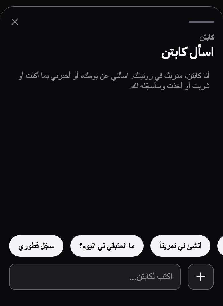 دليل بلغتك