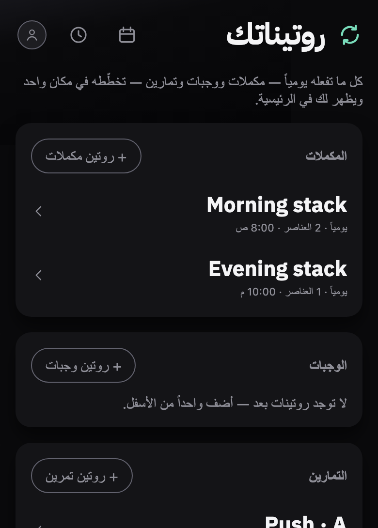 تصلك أينما كنت